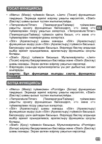 Страница 84