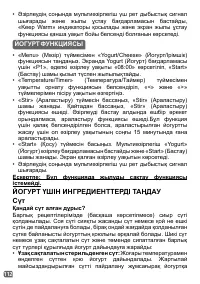Страница 85