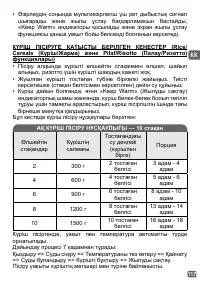 Страница 90