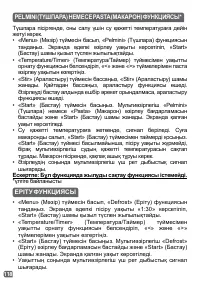 Страница 91