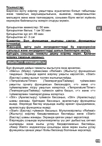 Страница 92