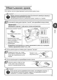 Страница 37
