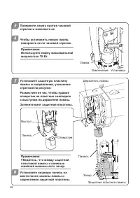 Страница 48