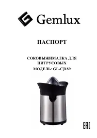 Страница 1