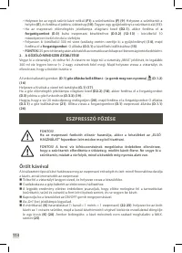 Страница 106