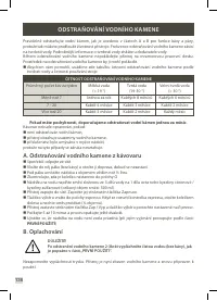 Страница 128