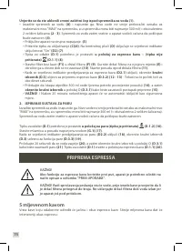 Страница 66
