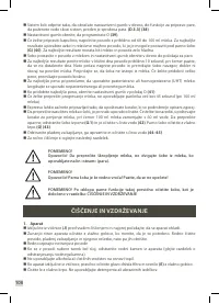 Страница 98