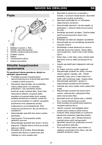 Страница 27