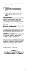 Страница 30