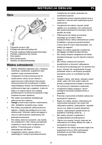 Страница 31
