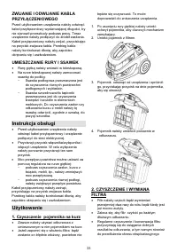 Страница 33