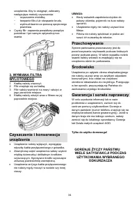 Страница 34