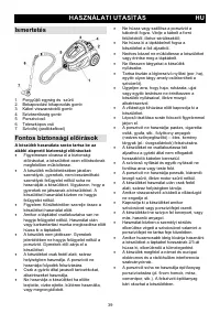 Страница 39