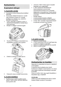 Страница 41