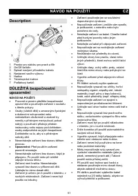 Страница 51