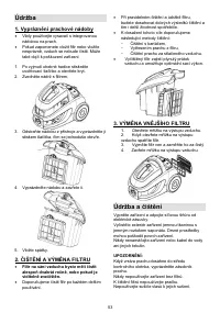 Страница 53