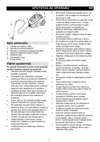 Страница 7