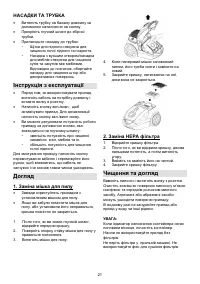 Страница 21