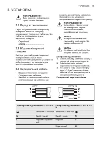 Страница 35