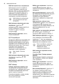 Страница 40