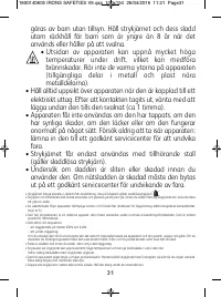 Страница 33