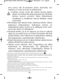 Страница 36