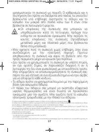 Страница 39