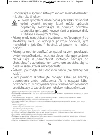 Страница 51