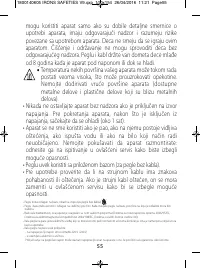 Страница 57