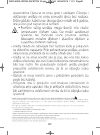 Страница 63