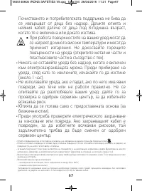 Страница 69