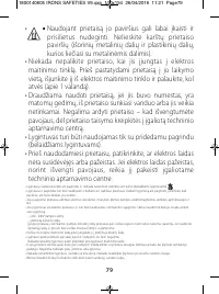 Страница 27