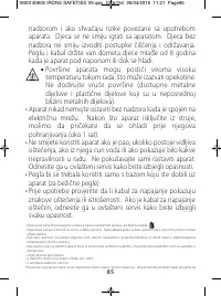 Страница 33