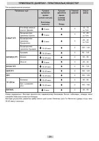 Страница 39