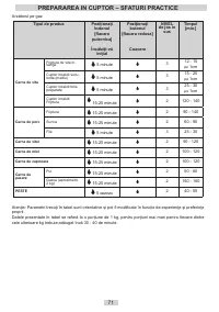 Страница 71