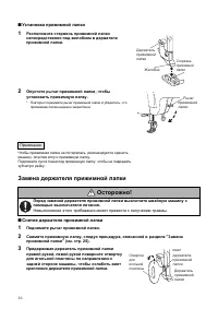 Страница 26
