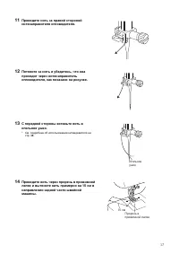 Страница 37