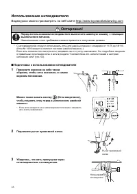 Страница 38
