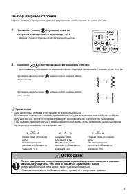 Страница 45