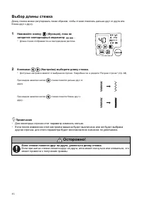 Страница 46