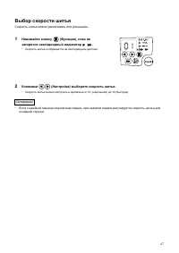 Страница 47