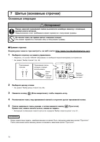 Страница 54
