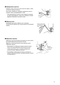Страница 55