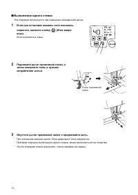 Страница 56