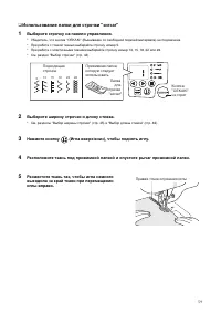 Страница 59