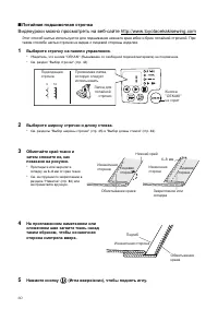 Страница 60