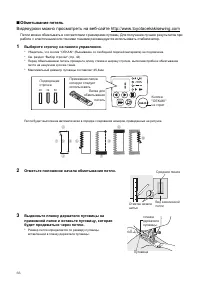 Страница 66