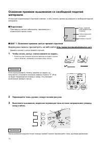 Страница 78