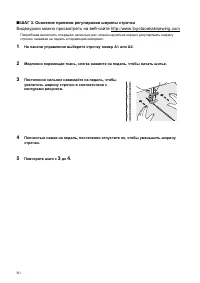 Страница 80